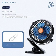 사무용선풍기