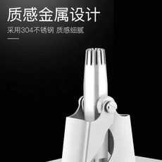 기계식코털손질기