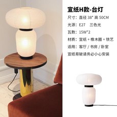 이사무노구치
