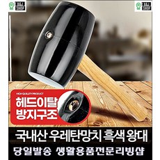 강화마루틈