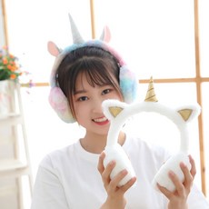 털귀마개 따뜻한 흰색 무지개 유니콘 헤드폰 귀여운 달콤한 여자 겨울 귀 여성 액세서리 덮개 따뜻하게 보호기