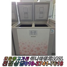 업소용김치냉장고중고