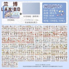 마법의패스