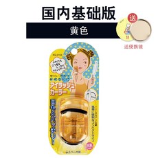카이고데기속눈썹