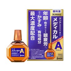 [산테]메디컬 액티브 12ml, 일본