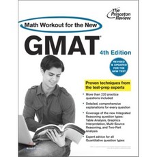 Math Workout for the New GMAT 4/E, Princeton Review