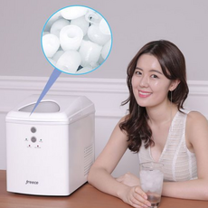 청호나이스얼음나오는커피머신