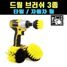 바닥타일청소기