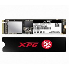 sx8200pro