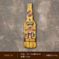 맥주병 오프너 식당 벽 장식 레스토랑 바 숍 스낵 바베큐 펜던트, 16 models, 1개