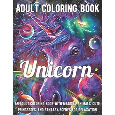 Unicorn Coloring Book: An Adult Coloring Book with Magical Animals Cute Princesses and Fantasy Sce... Paperback, Independently Published