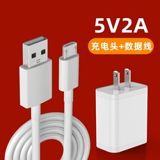 전자사전충전케이블