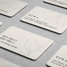 병원경영명함디자인