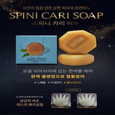 카리비누