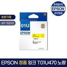 엡손xp15010