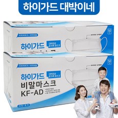 하이가드논슬립