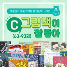 문화상품권2만원
