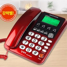 배달전화기