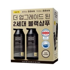 모다모다 제로그레이 블랙샴푸 더블 기획세트, 1개