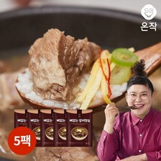 [KT알파쇼핑][온작] 이영자 뼈없는 갈비탕 정 900g x 5팩