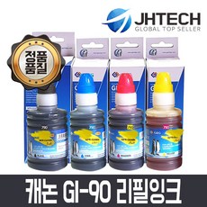 캐논gm4090