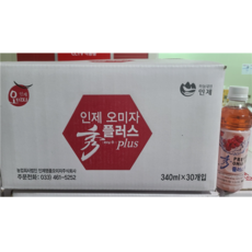 자화활성수
