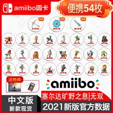 젤다야생의숨결