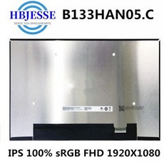 [해외] AUO B133HAN05.C 60HZ 1% SRGB FHD 1920X1080 노트북 용 매트 LED 매트릭스 13.3 &#039;패널 모니터 LCD 화면 교체, 상세내용표시