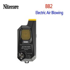(신정종합상사) Nitecore BB2 공기 송풍 키트 카메라 청소 전기 렌즈 먼지 강력한 제거, 01 BB2, 1개