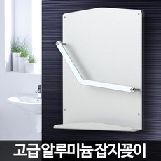 고급 알루미늄 잡지꽂이 [W024168]
