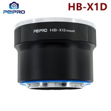 PEIPRO HB-XCD 어댑터 핫셀블라드 V렌즈 X2D X1D 907 마운트