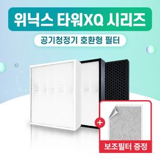 위닉스 공기청정기 타워XQ700 ATXH763-IWK필터 2SET, 타워XQ