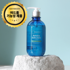 로맨티카 베타인살리실레이트 등드름 바디워시 500ml 약산성 아하 바하 파하 보습 각질제거 고급향기 AHA BHA PHA 살리실산