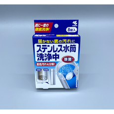 텀블러 보온병 머그컵 얼룩제거 찌든때 발포 세정 클리너, 8개, 2.55g