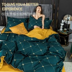 삼나무 60S 플러시벨벳 풀패딩 공단 순면 코튼 전라 취침 솔리드 무지 집에서 짠 면직물, 청 성남 60S 플러시벨벳 면 팬시