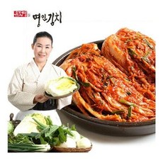유정임포기김치