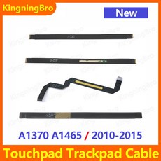 트랙패드케이블