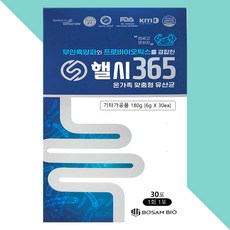 (3+1)차전자피 식이섬유 환 유산균 프로바이오틱스 핼시365 30포, 30포(1box) x 4개, 4개