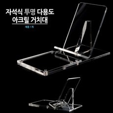 핸드폰악세사리진열대