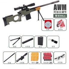 오버워치너프건