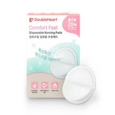 더블하트 컴포트필 수유패드( 60P), 없음