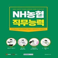농협손해보험상품권