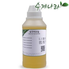 수제나라 자연의숲 살구씨오일 살구씨기름 천연마사지오일 천연화장품 천연비누 원료, 1병, 500ml