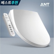 ANT 필터가 필요없는 하이브리드 절전 방수 비데 DS-800, 고객직접설치