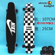 supreme 슈프림 입문용 댄싱 롱보드 13종 남녀공용 46인치 보드 사륜 보드판 성인 남녀 초보자 스트리트 보드, 블랙&화이트스크레이퍼(선물세트보호구)