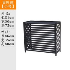 리빈실외기커버