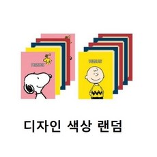 스누피 피너트 무제노트 10권, 0 MIX 혼합, 5세트