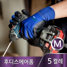 오런 작업장갑 NBR 코팅장갑 후디스에어폼, 후디스에어폼(파랑/M), 5개