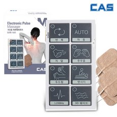 카스 빅버튼 개인용 저주파 자극기 CLFS-150D, 01.저주파 자극기, 상세설명 참조