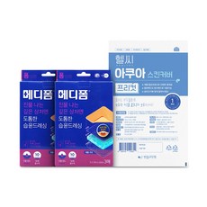 메디폼 진물나는 깊은 상처엔 메디폼N 도톰한 습윤드레싱 5x7cm 3매 x 2개 총6매 + 헬씨아쿠아 프리컷 1매 방수필름, 1세트